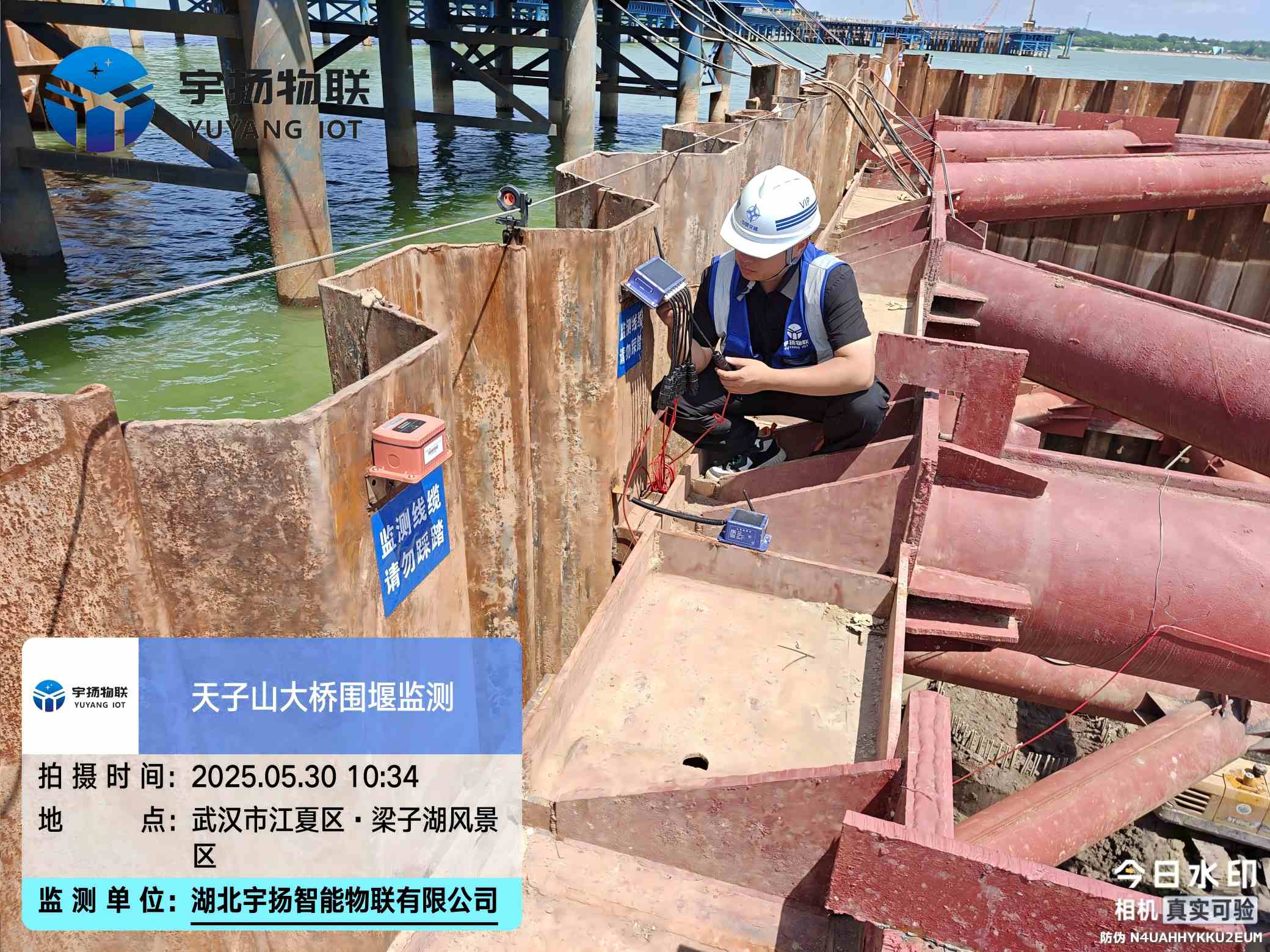 天子山大桥建设项目临时钢栈桥、围堰安全监测