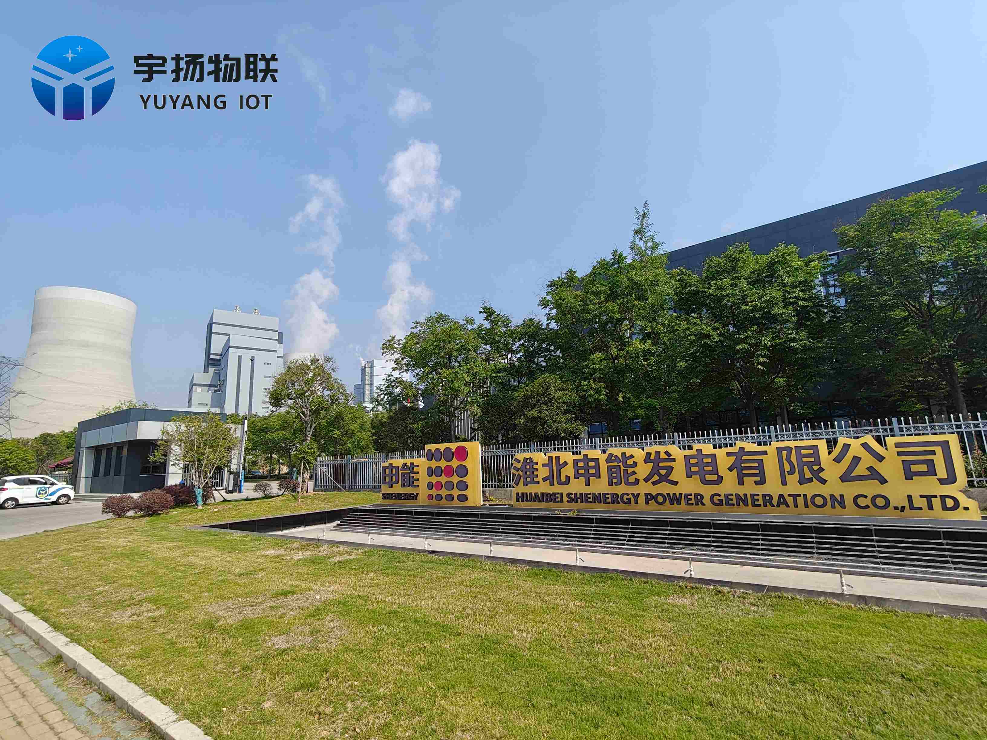 淮北申能电厂化学车间罐体墙体安全监测