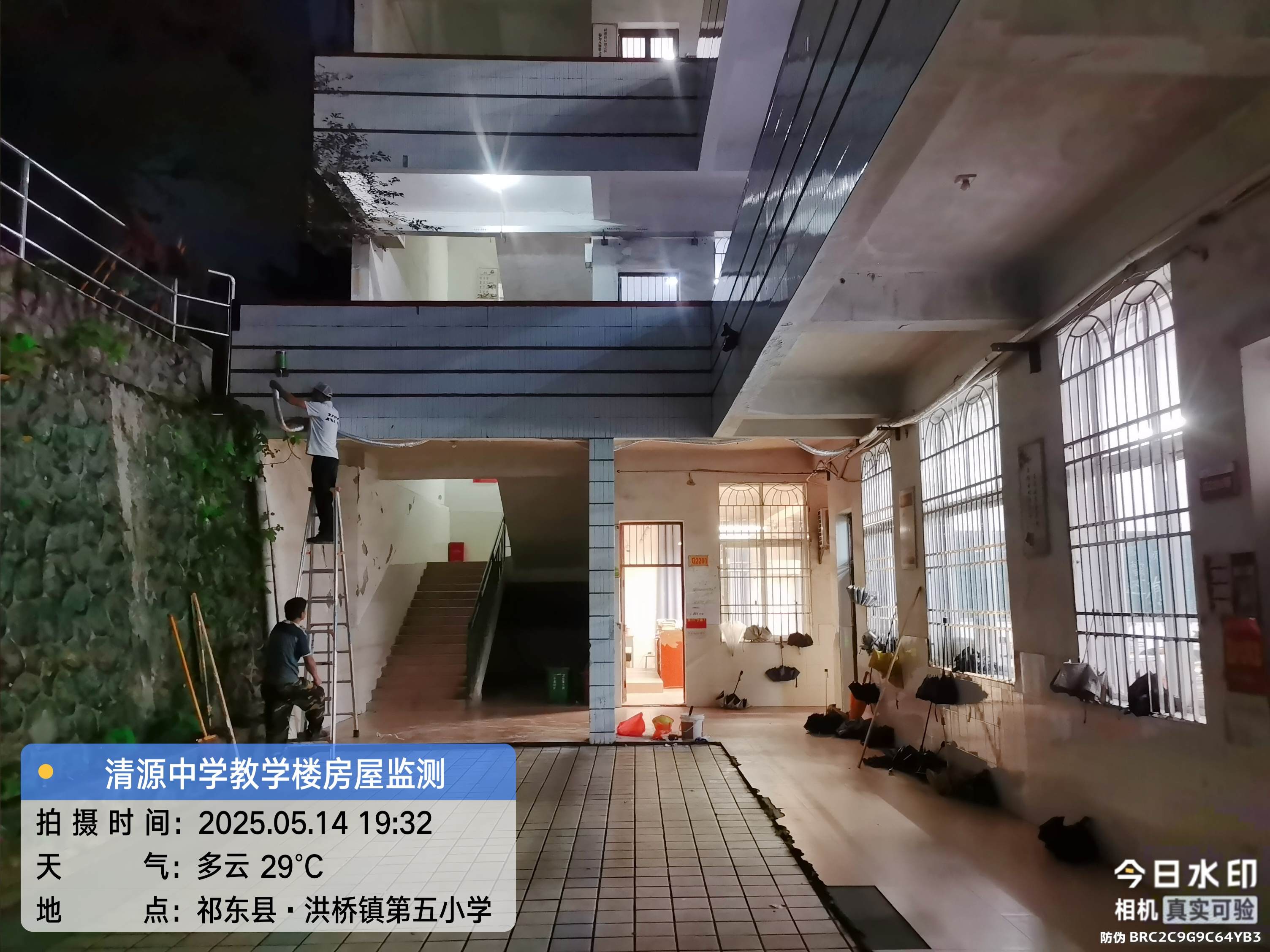 湖南祁东清源中学房屋健康监测