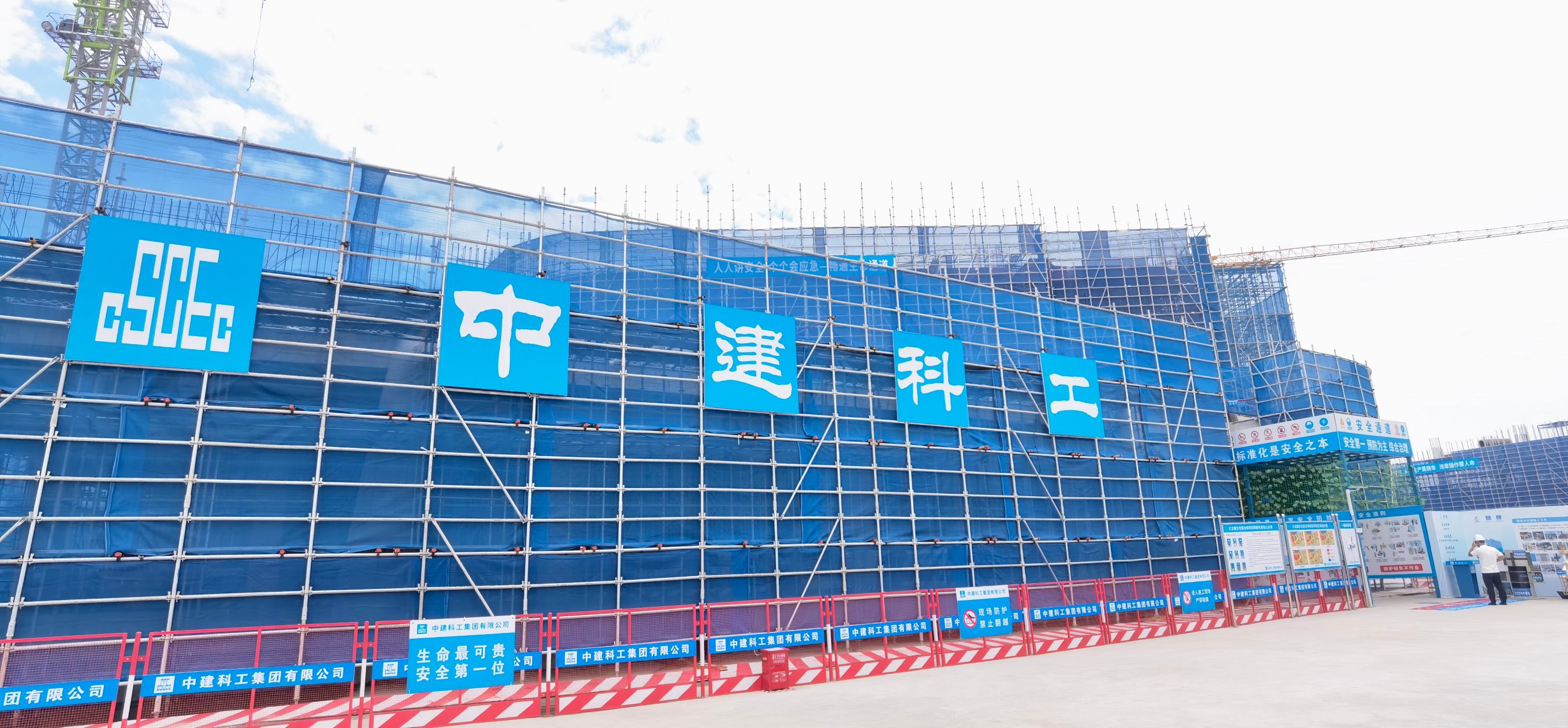 中建科工大冶湖文化综合体项目