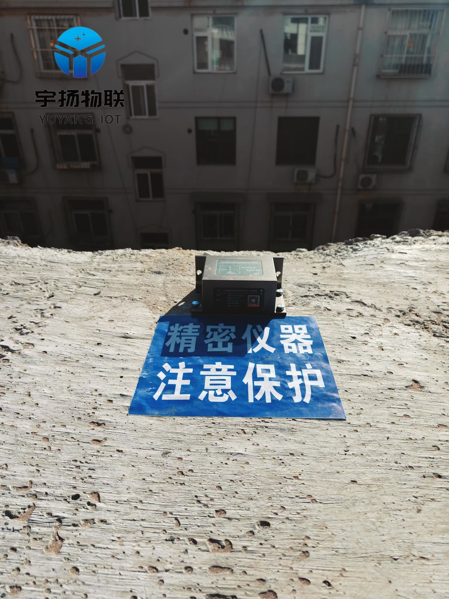 山西阳泉市丽馨苑小区边坡监测