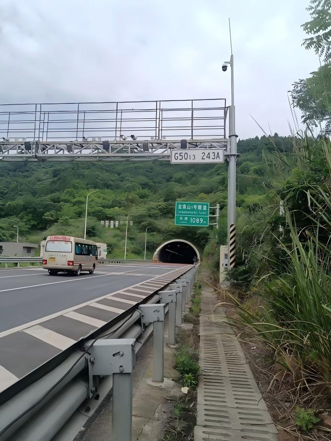 成都龙泉山隧道