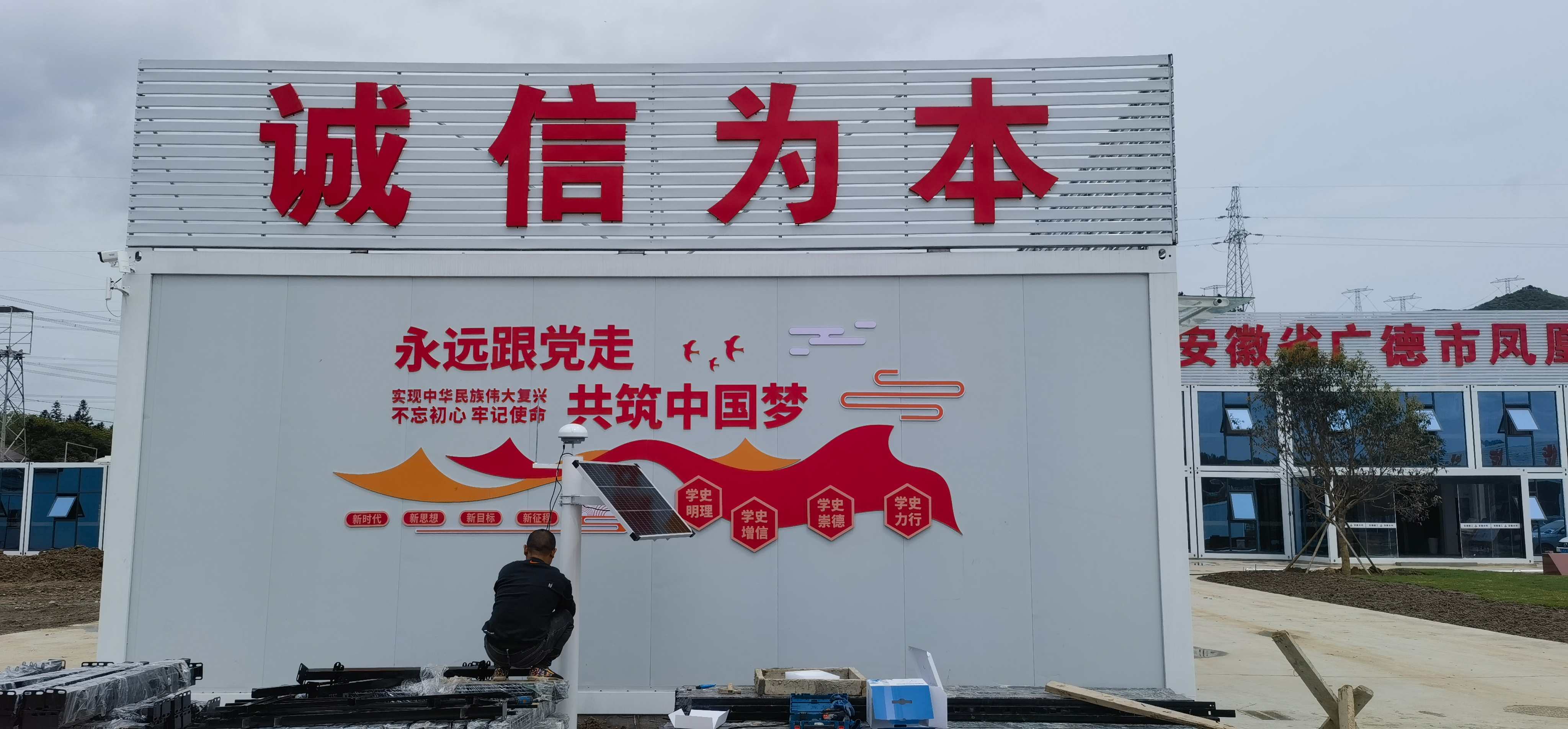 安徽建工凤凰山水库项目(二期)