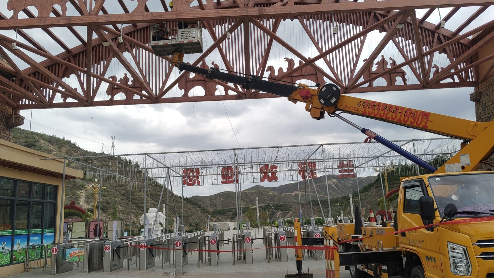 兰州野生动物园南大门、海洋馆及动物行为展示馆