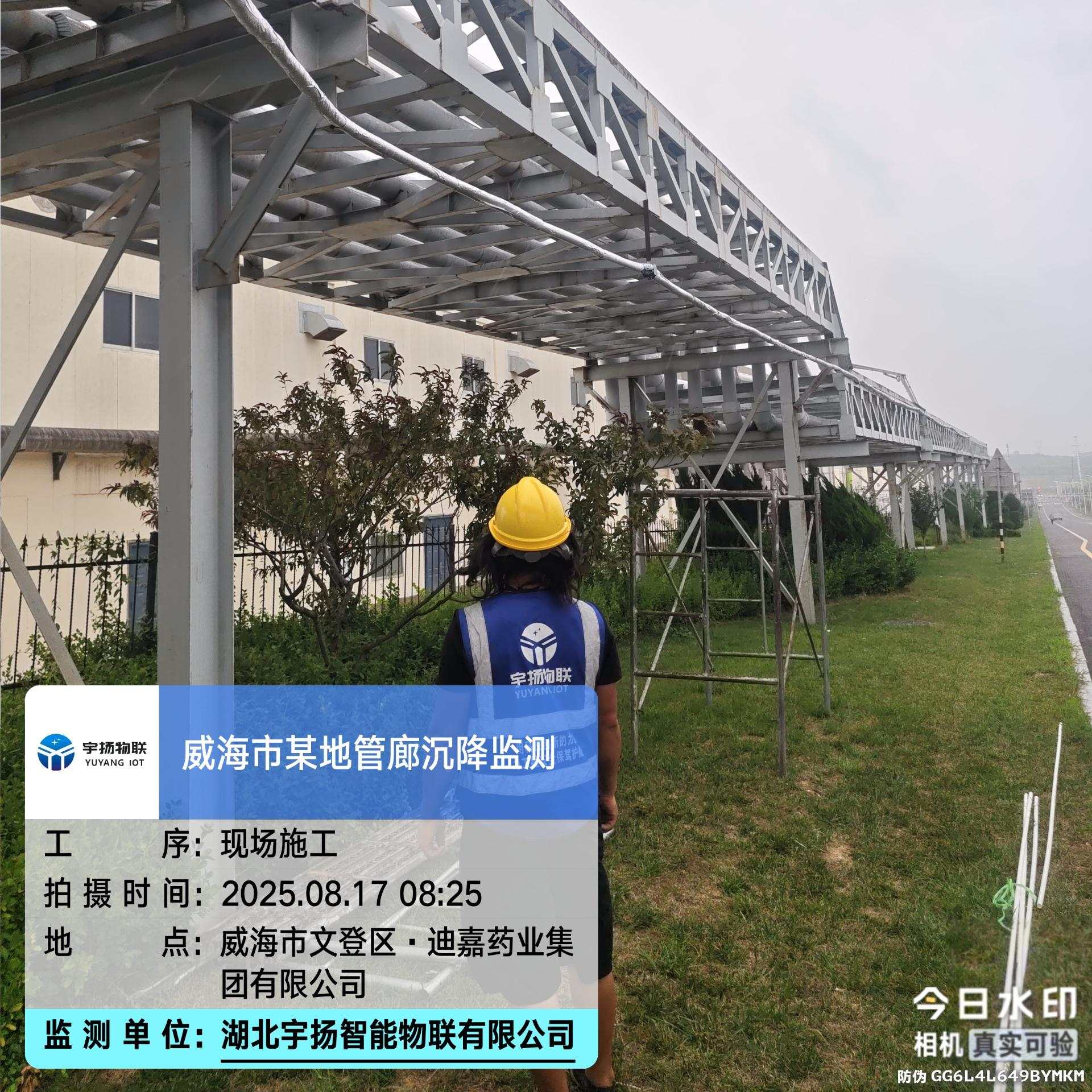 山东威海某公共管廊沉降监测