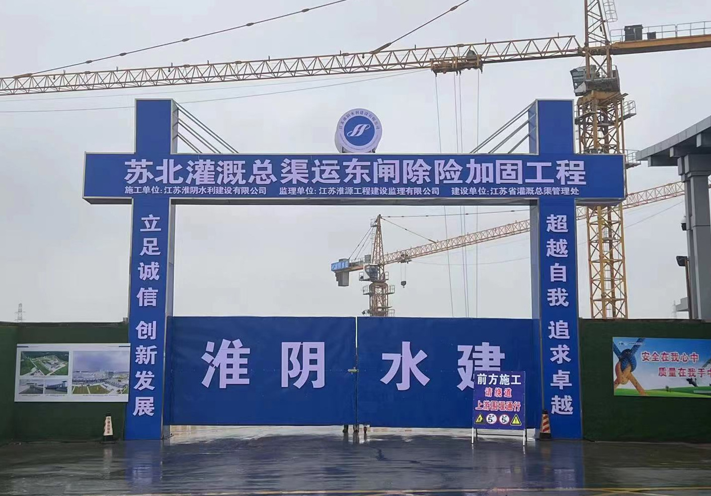 江苏某在建基坑项目周边水泵站监测