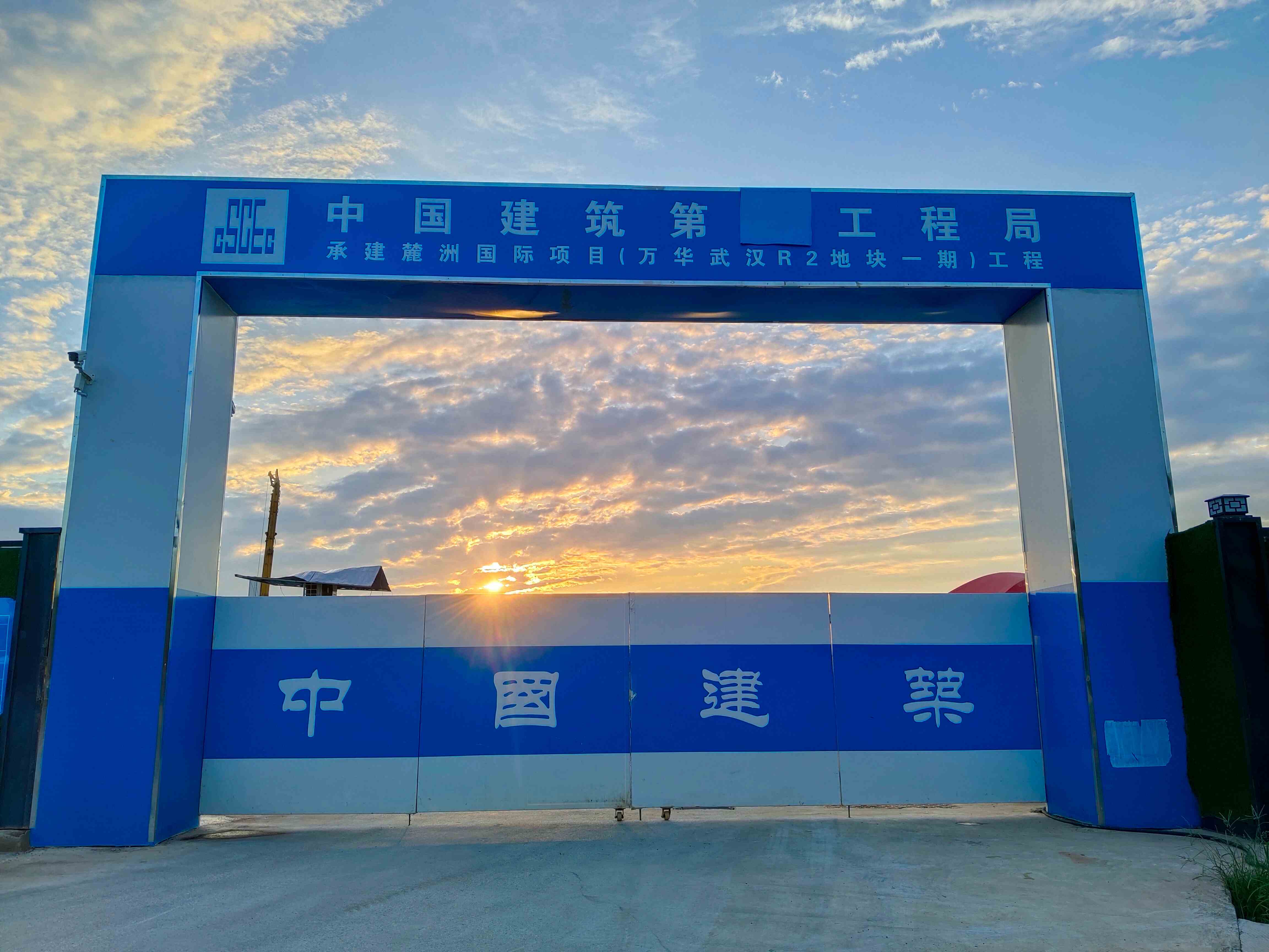 武汉麓州生态城项目B、C、D地块基坑